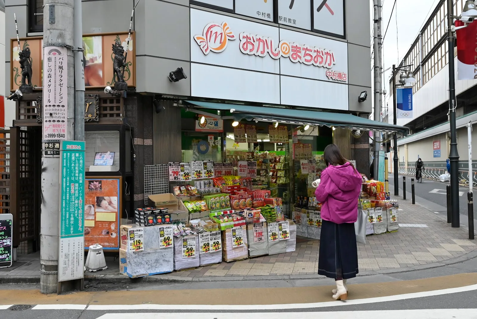 Machioka Nakamurabashi